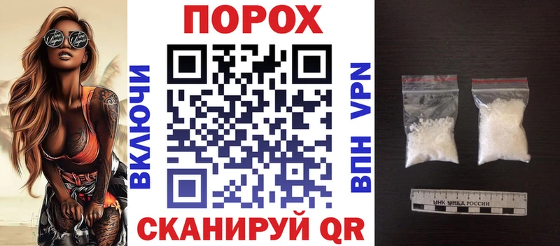 Амфетамин Розовый  кракен онион  Бор 