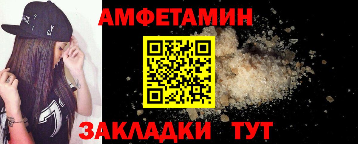 Cocaine  МАРИХУАНА  Сколько стоит  Бор  МЕФ   Вход с VPN 