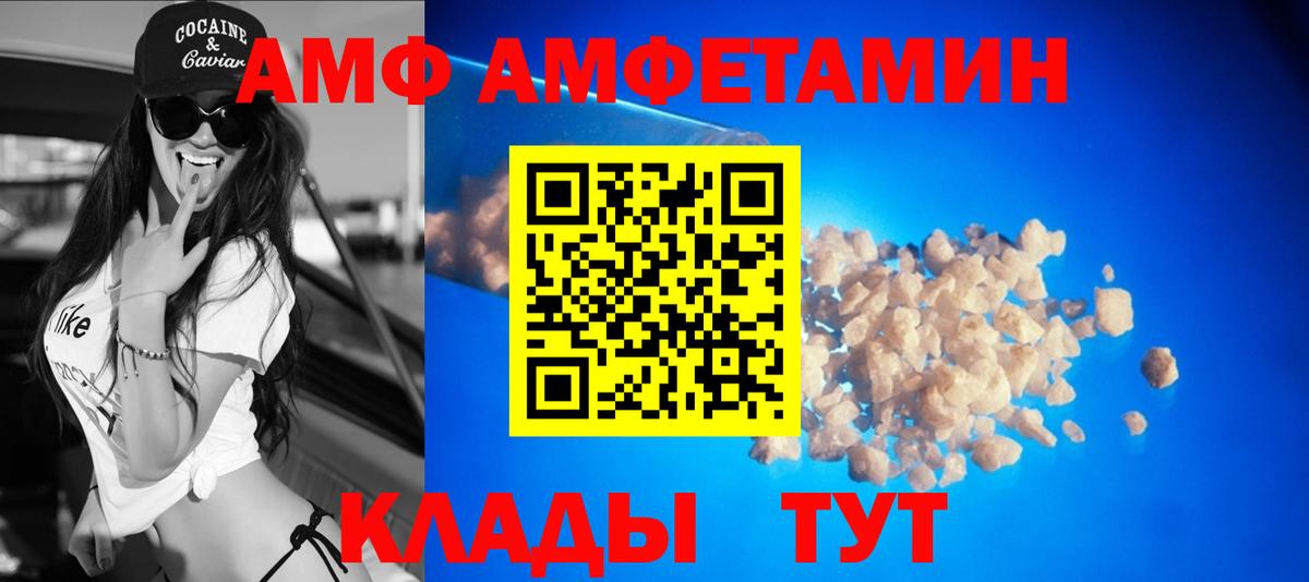 АМФЕТАМИН Premium Бор