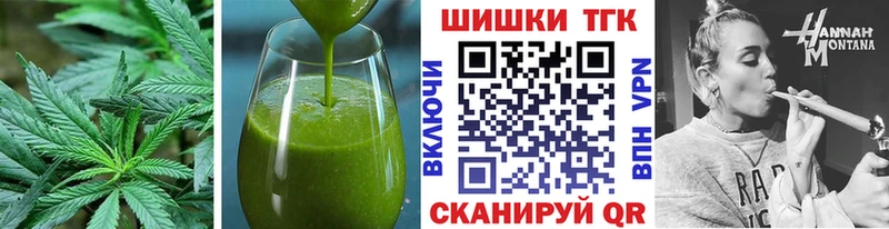 Canna-Cookies конопля  Бор 