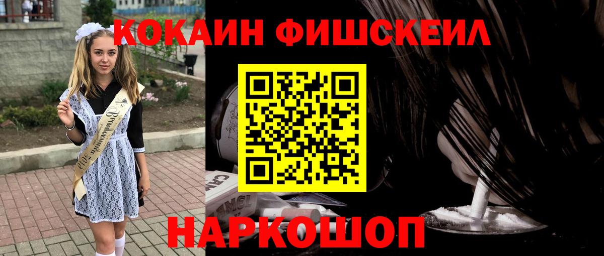 COCAIN Боливия  Кокаин  Бор 