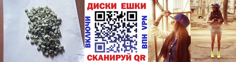 Экстази таблы Бор