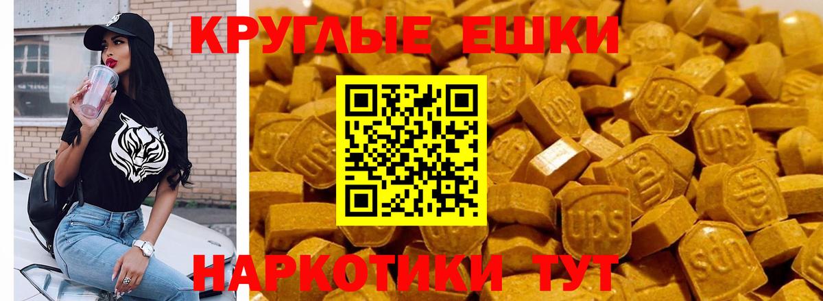 Экстази Punisher Бор