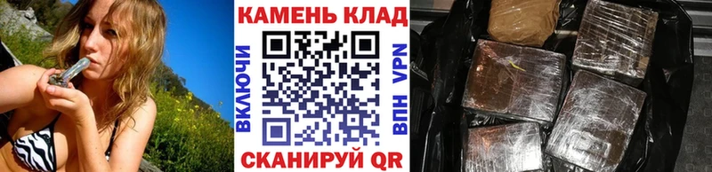 ГАШИШ гашик  наркота  Бор 