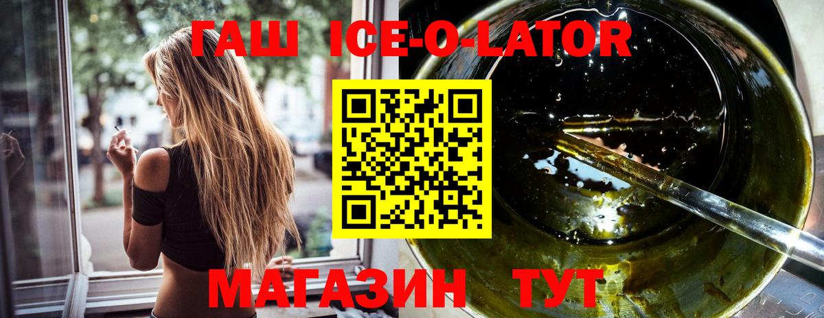 где купить   Вход с VPN  Бор  ГАШ хэш 