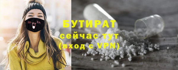 шишки Пролетарск