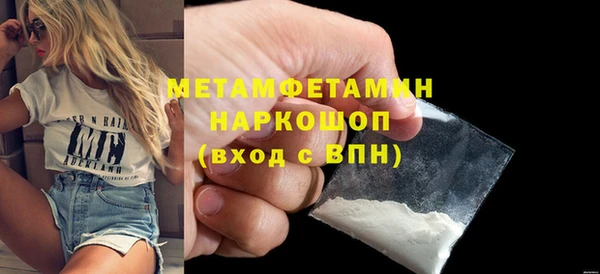 шишки Пролетарск