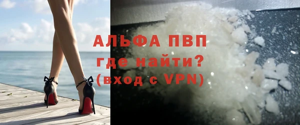 скорость Протвино