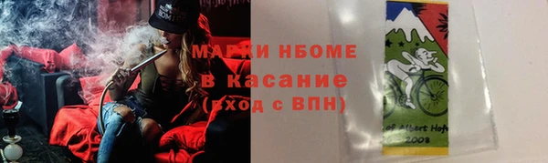 наркотики Приозерск