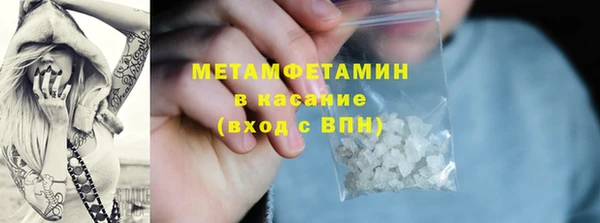 скорость Протвино