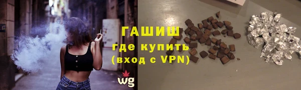 наркотики Приозерск