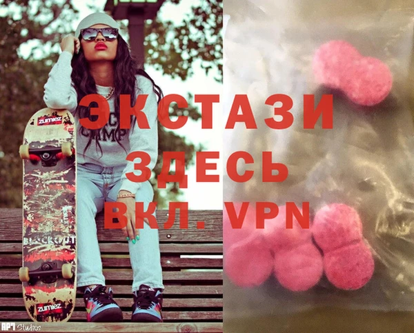 шишки Пролетарск