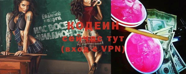 шишки Пролетарск