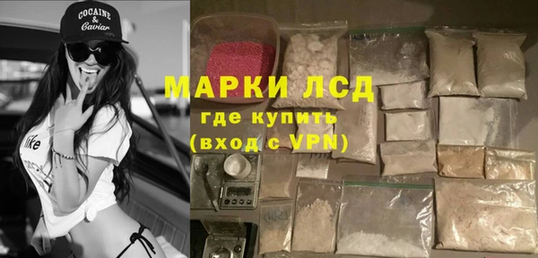 скорость Протвино