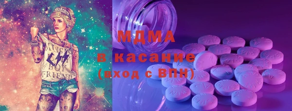 скорость Протвино