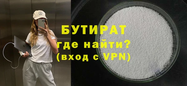 скорость Протвино