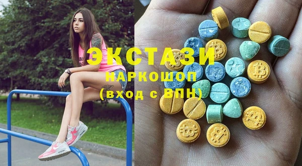 скорость Протвино