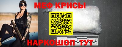 герыч Волжск