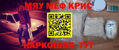 амфетамин Волгодонск