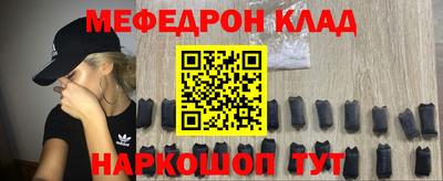 амфетамин Волгодонск