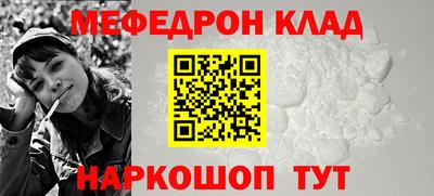 герыч Волжск