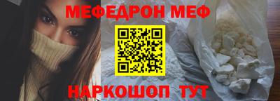 кокаин премиум Волжский