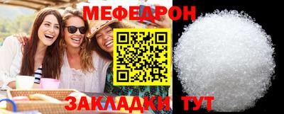 меф VHQ Волжск