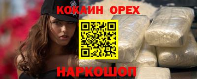 меф VHQ Волжск