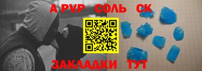 кокаин премиум Волжский
