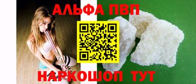 кокаин премиум Волжский