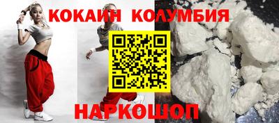 амфетамин Волгодонск