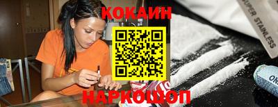 бутик Волгодонск