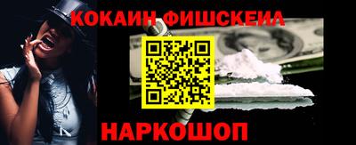 амфетамин Волгодонск