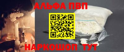 герыч Волжск