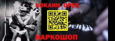 амфетамин Волгодонск