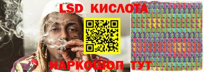 амфетамин Волгодонск