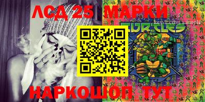 мескалин Волжский