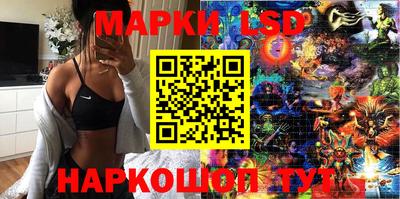 амфетамин Волгодонск