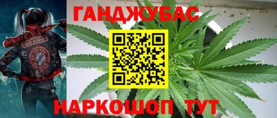 амфетамин Волгодонск