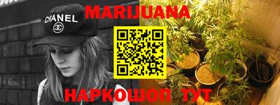 бутик Волгодонск