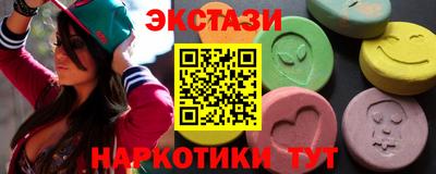 кокаин премиум Волжский