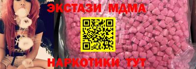 кокаин премиум Волжский
