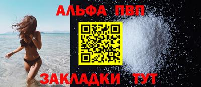 меф VHQ Волжск