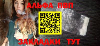 мескалин Волжский