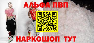 меф VHQ Волжск