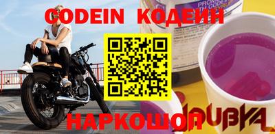 герыч Волжск