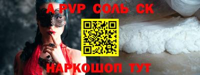 амфетамин Волгодонск