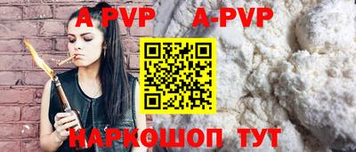 герыч Волжск