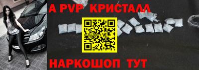 кокаин премиум Волжский