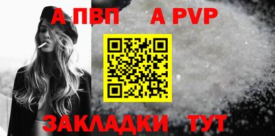 меф VHQ Волжск